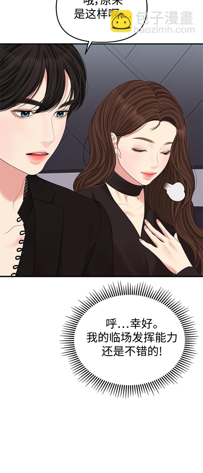 第113话33