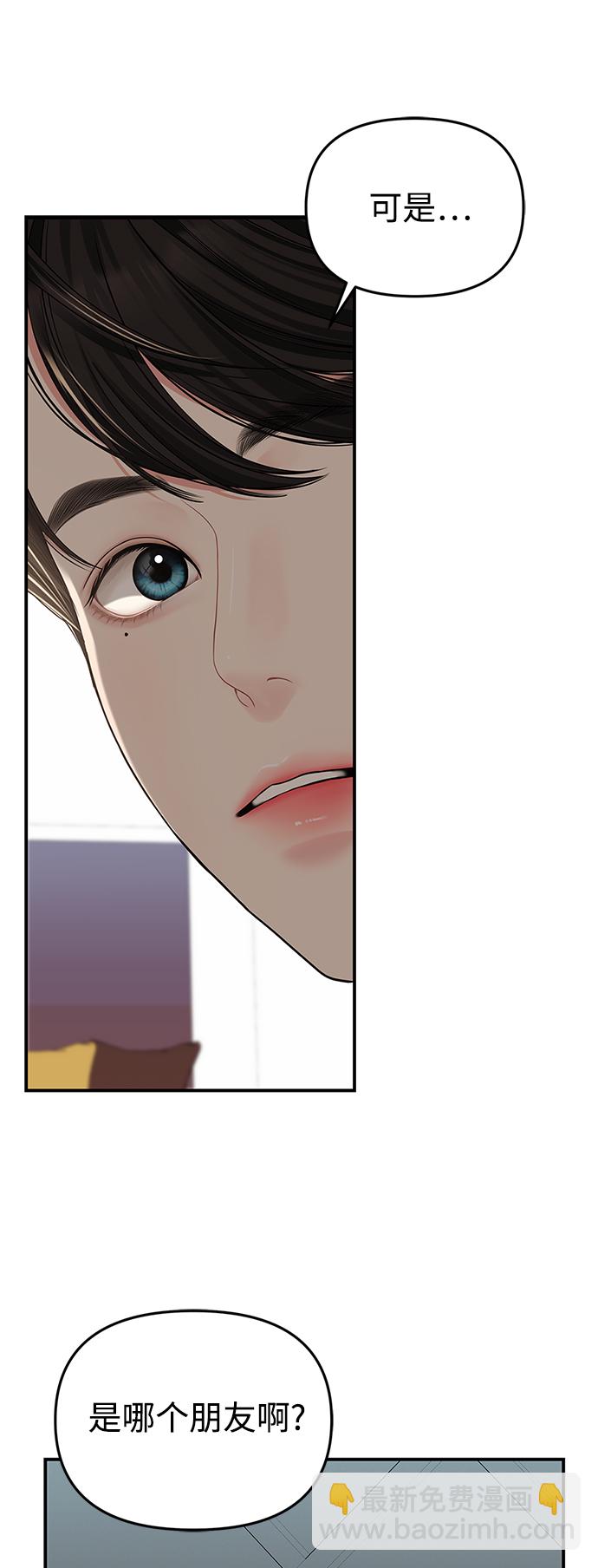 第113话34