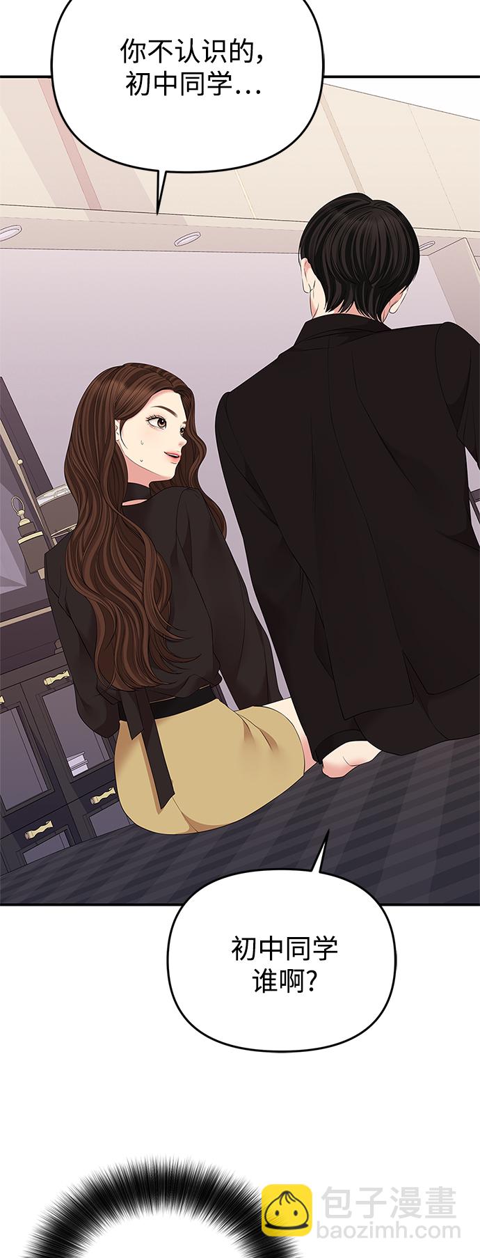 第113话36