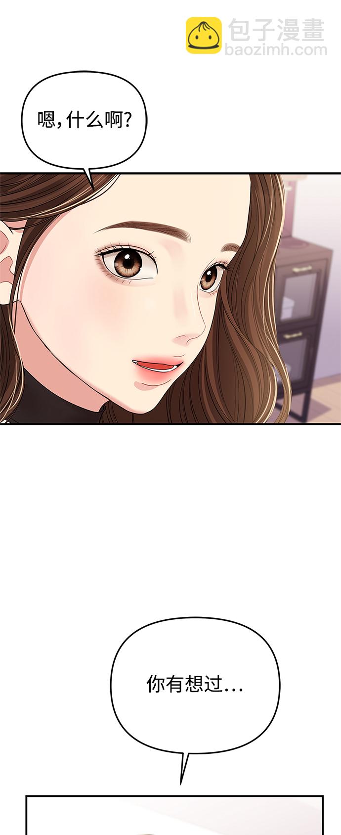 第113话44