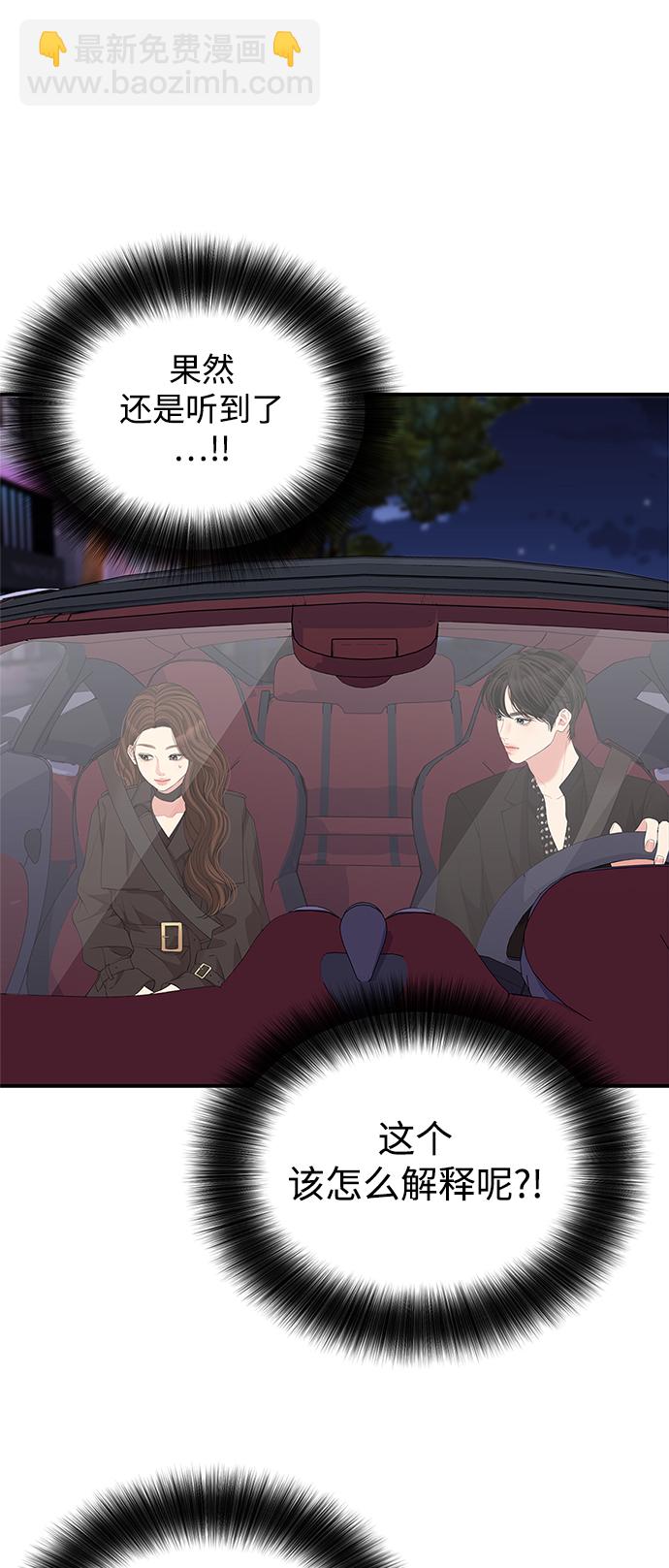 第113话5