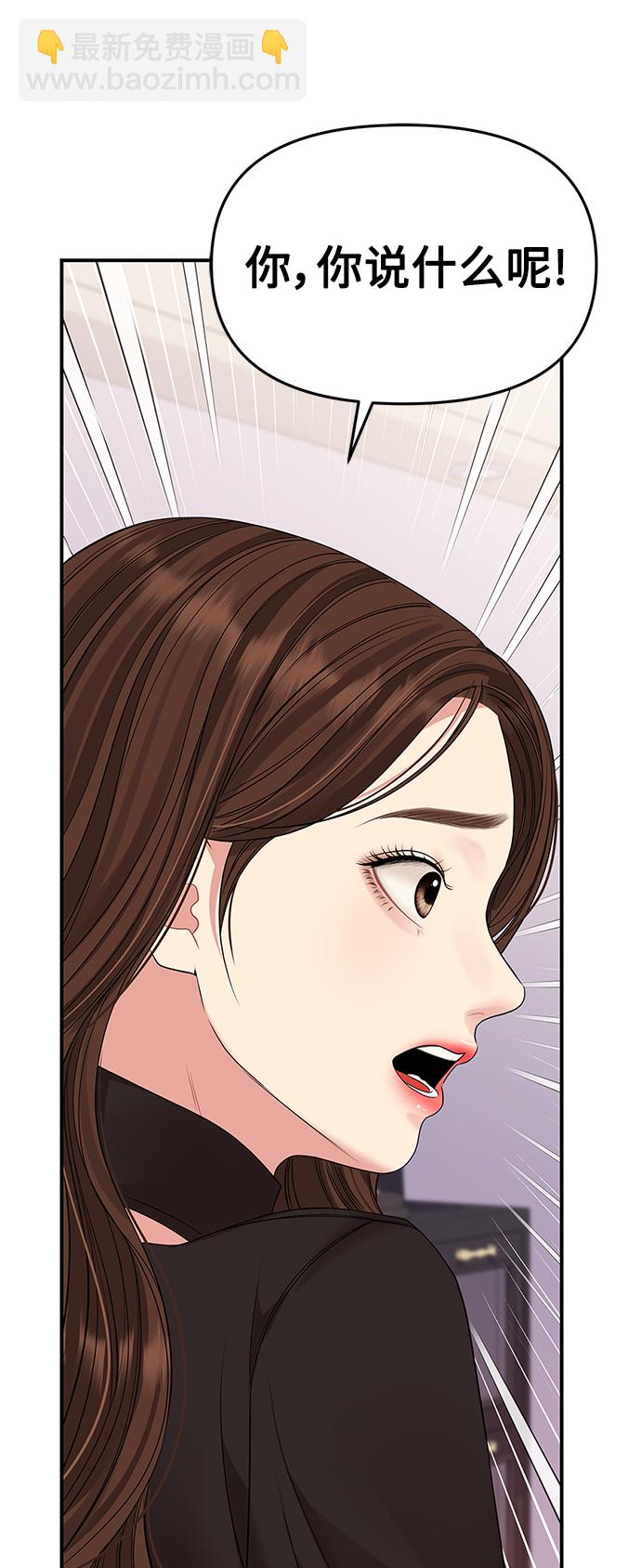 第113话50