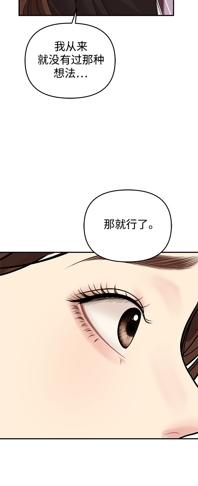 第113话51