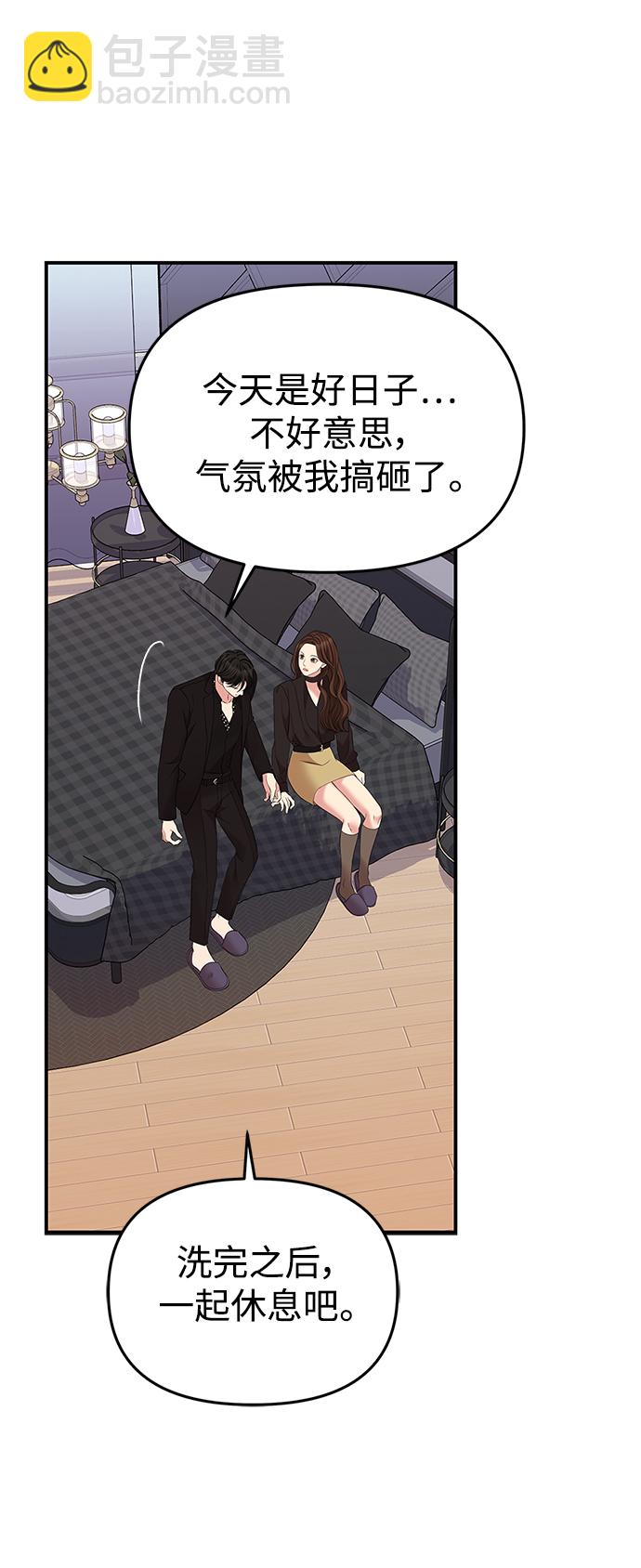 第113话52