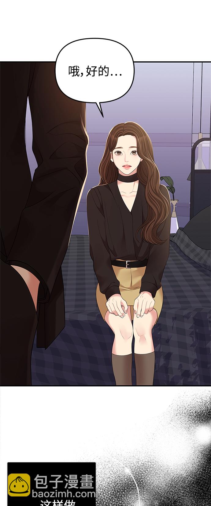 第113话54
