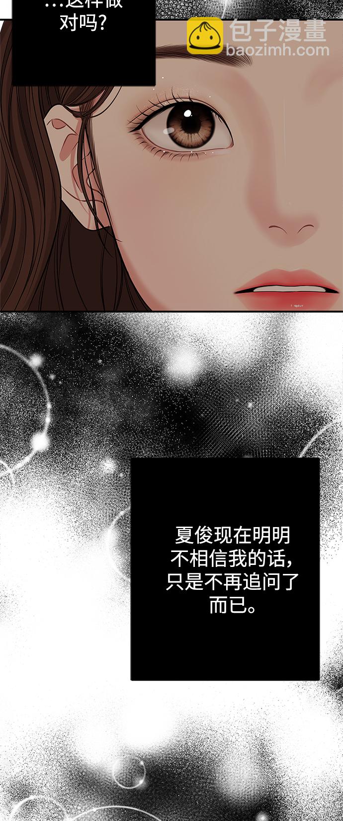第113话55