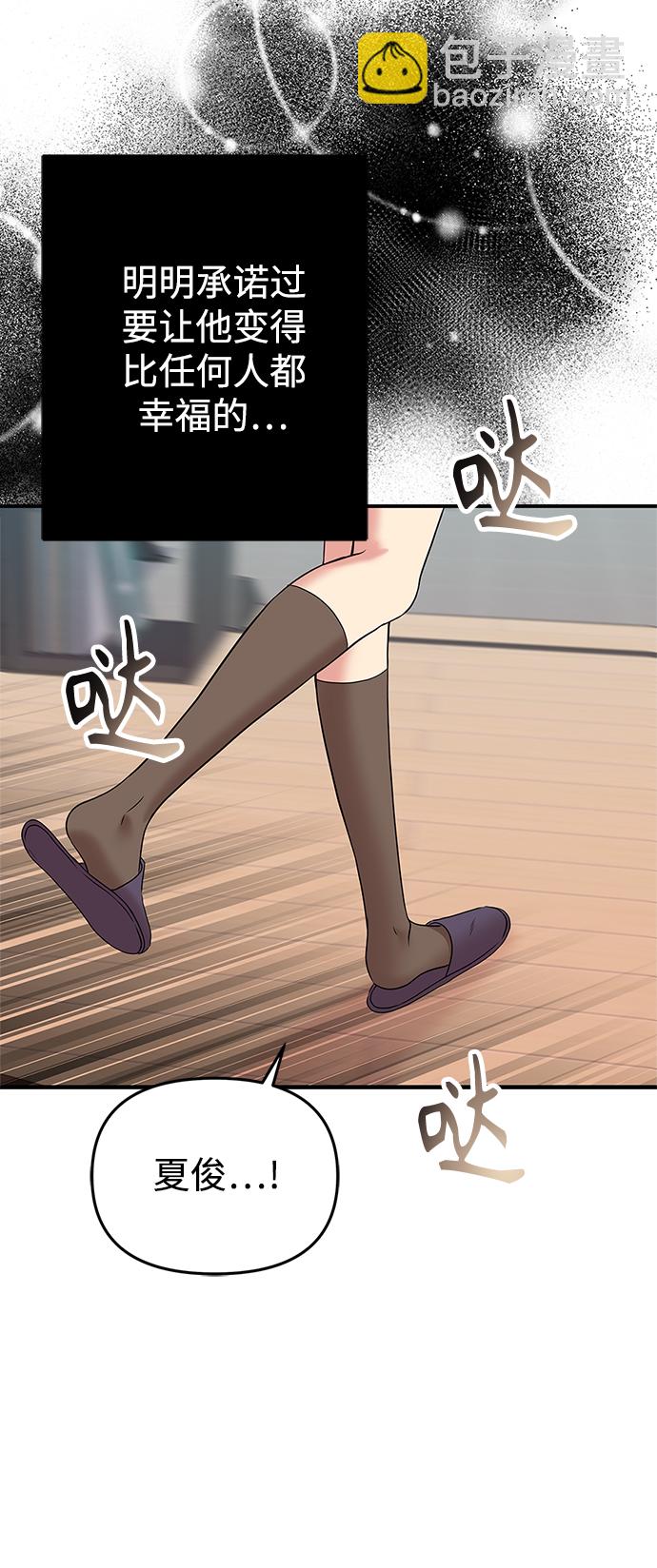 第113话57