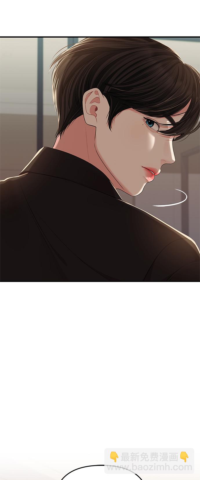 第113话58