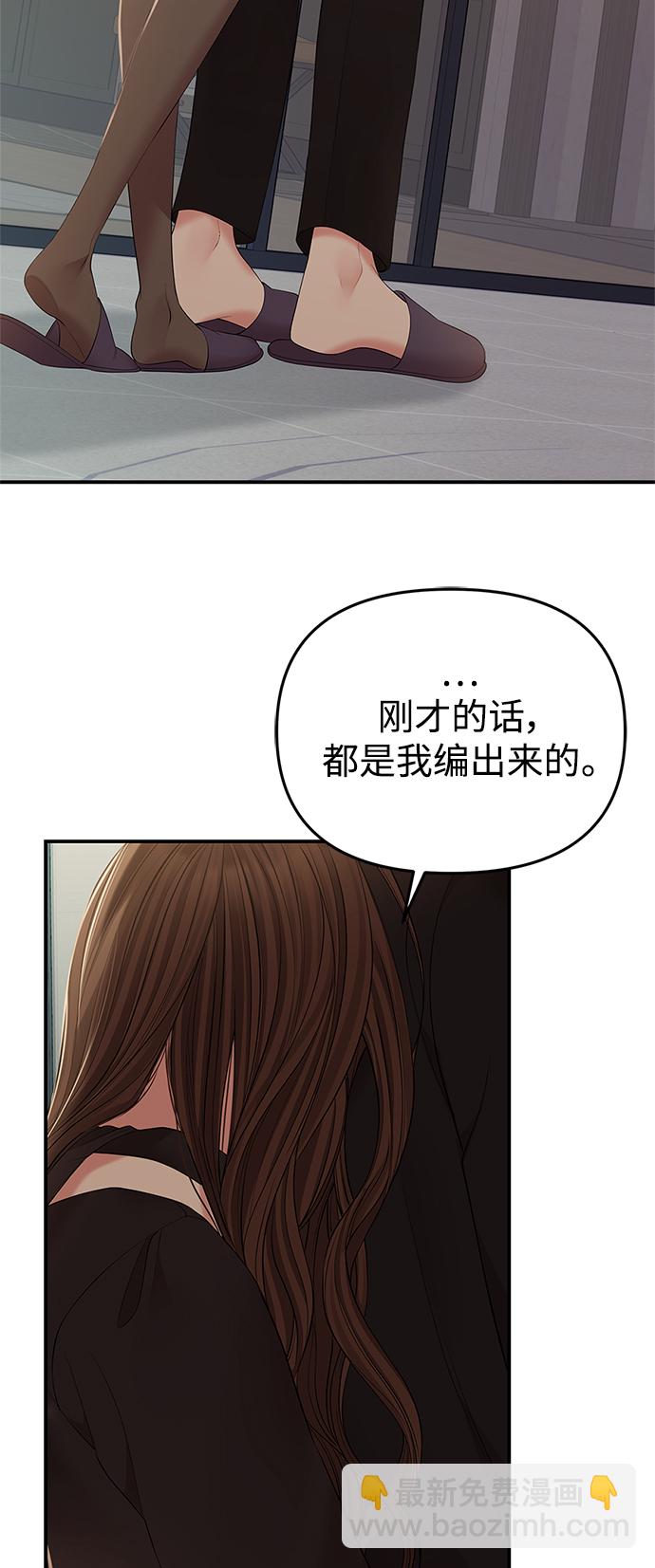 第113话60
