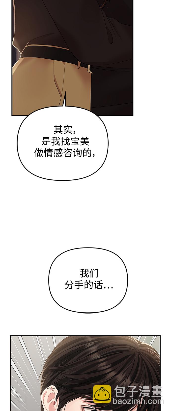 第113话61