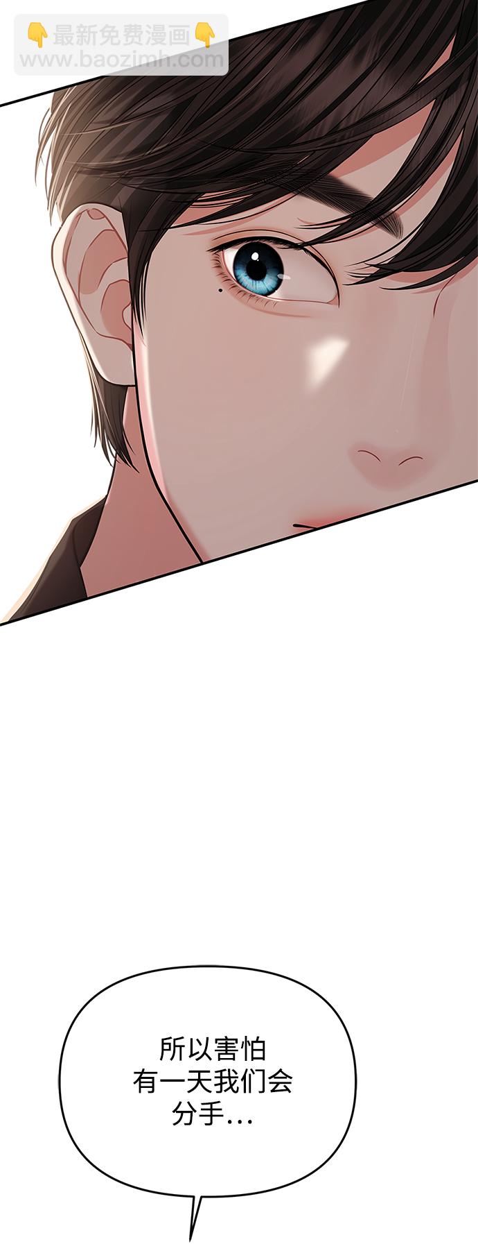 第113话65