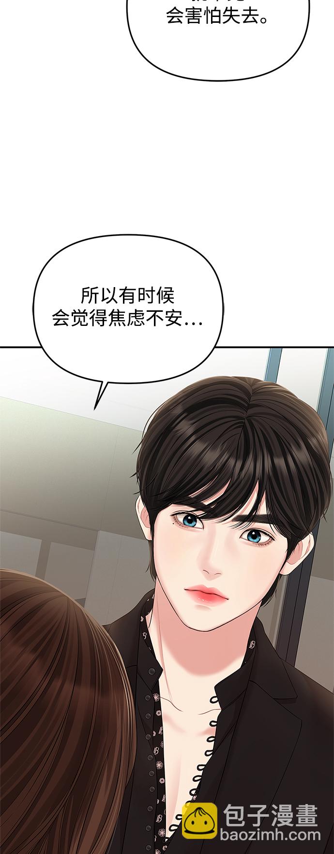 第113话69