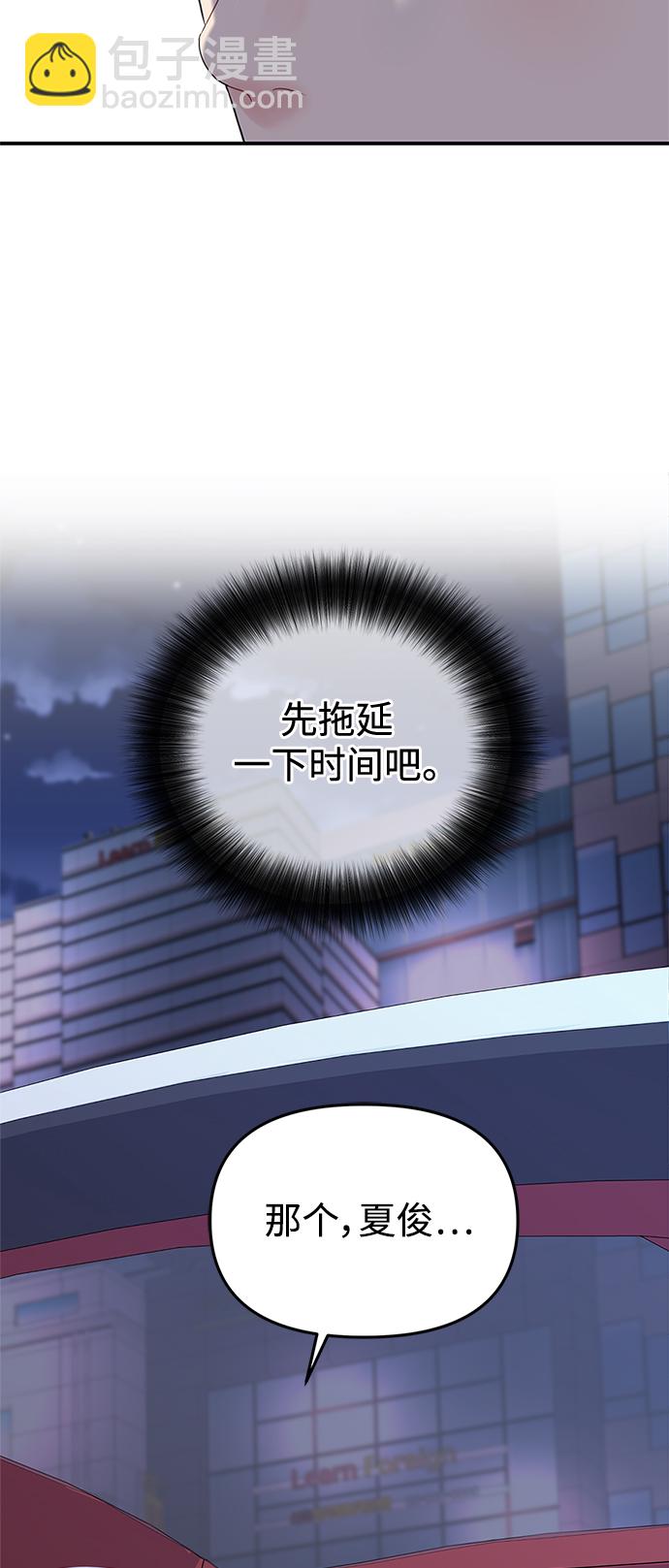 第113话7