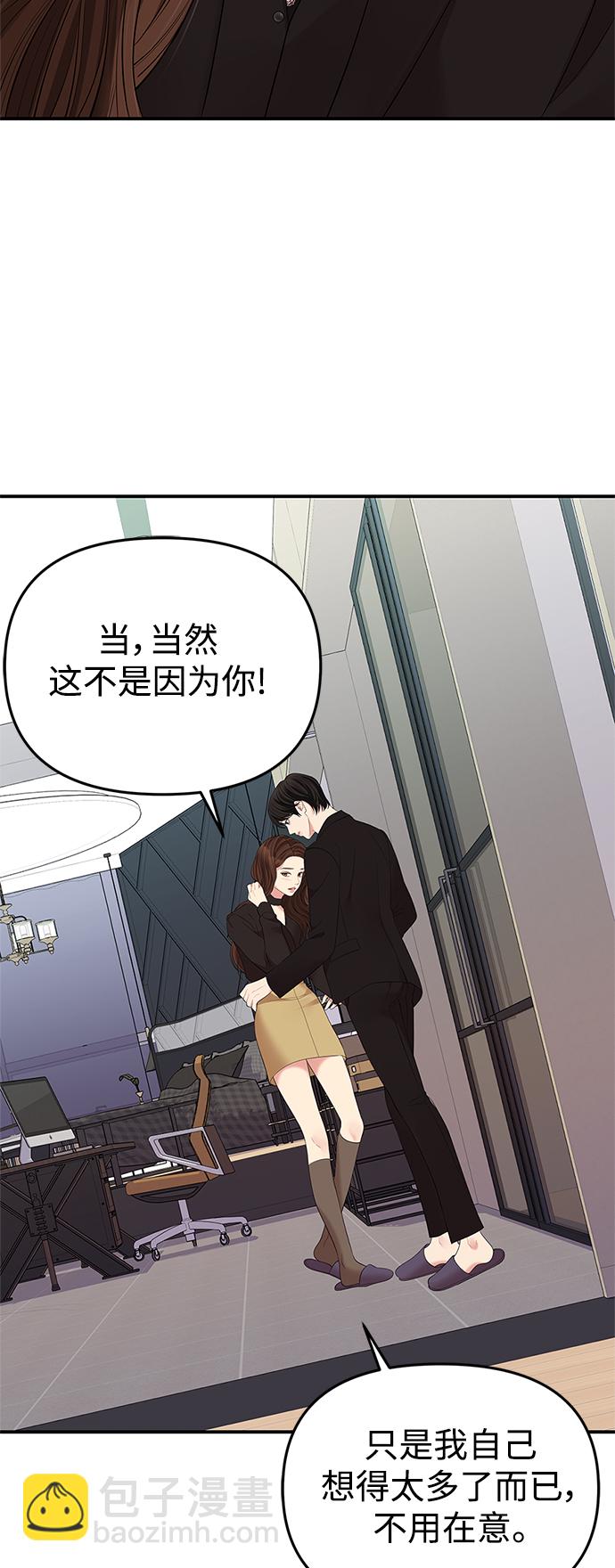 第113话70