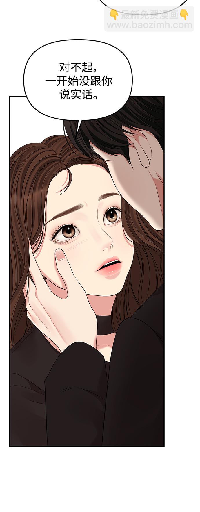 第113话71