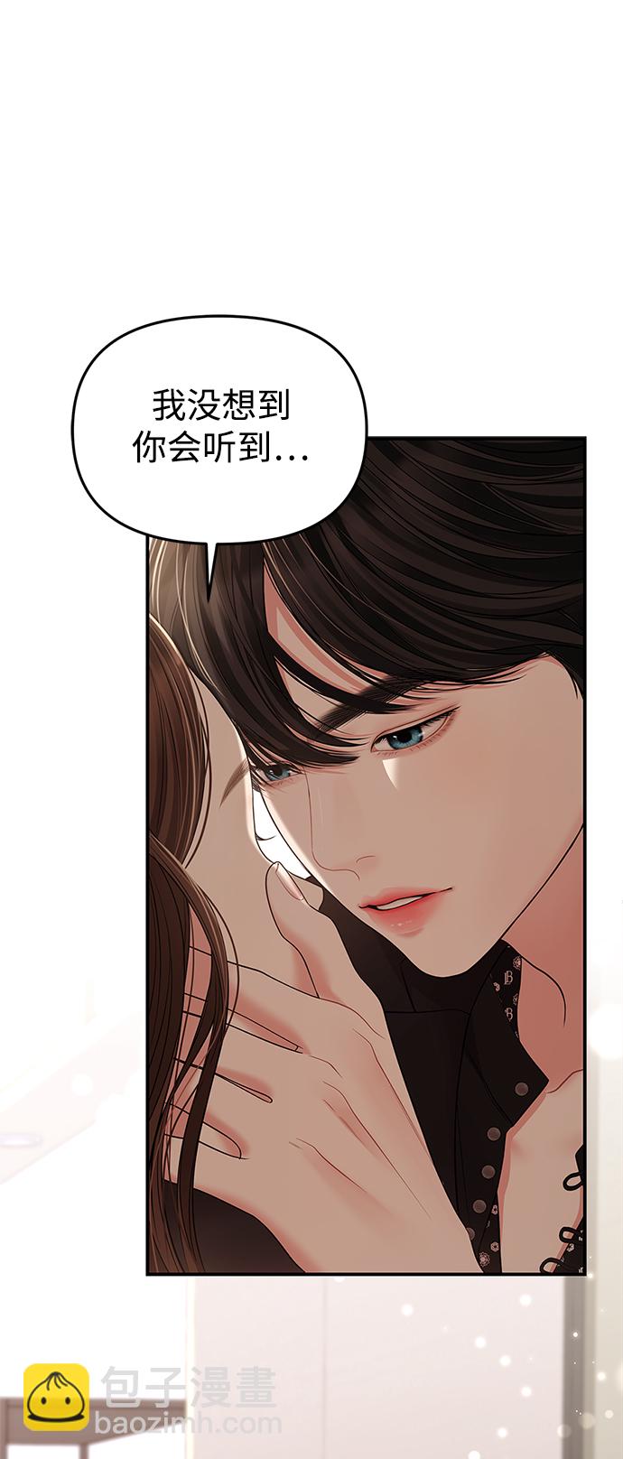 第113话72