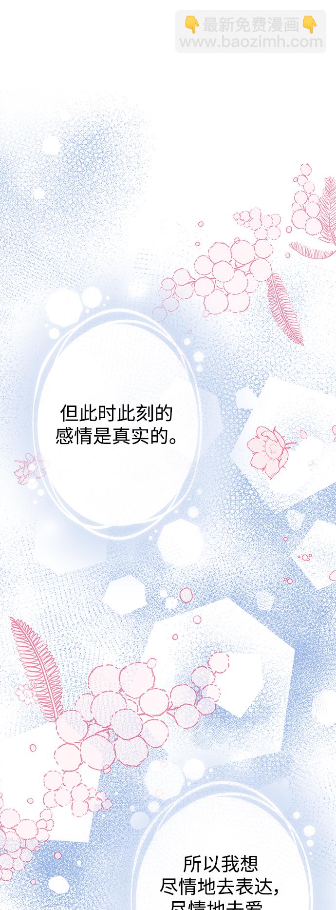 第113话77