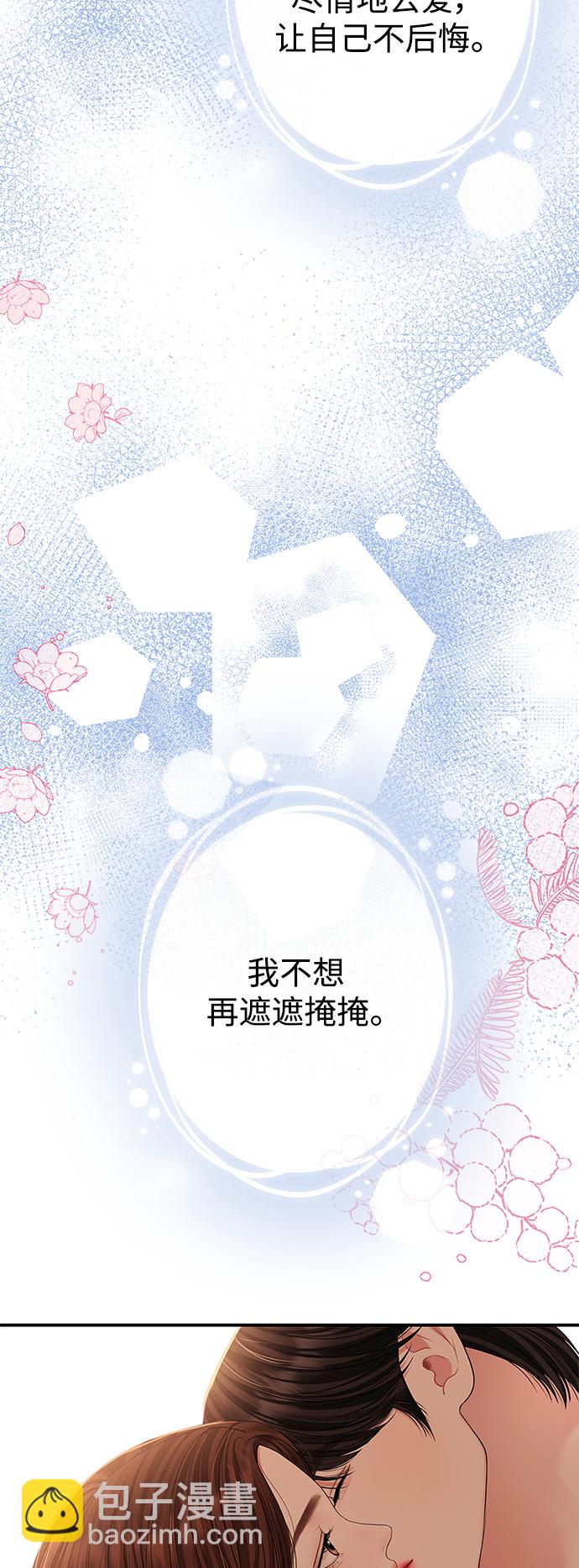 第113话78