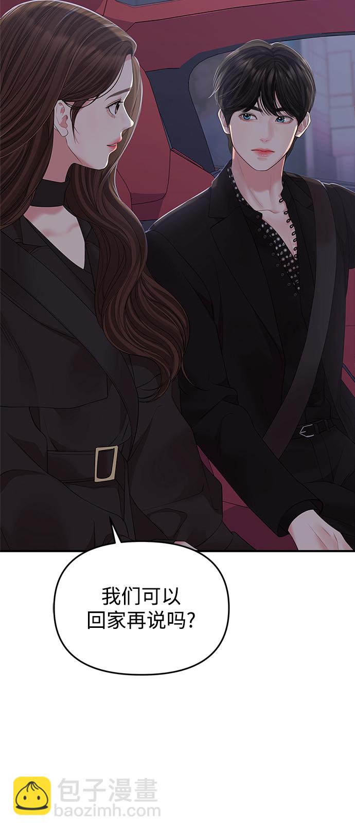 第113话8