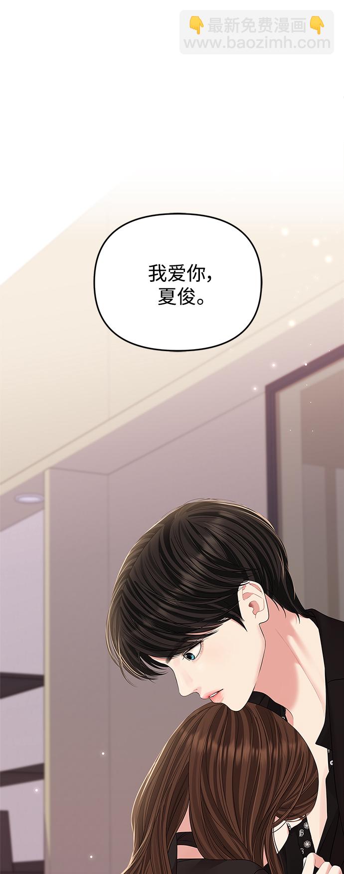 第113话87