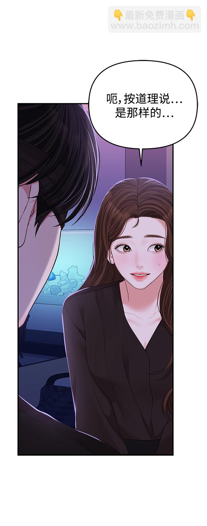 第113话91