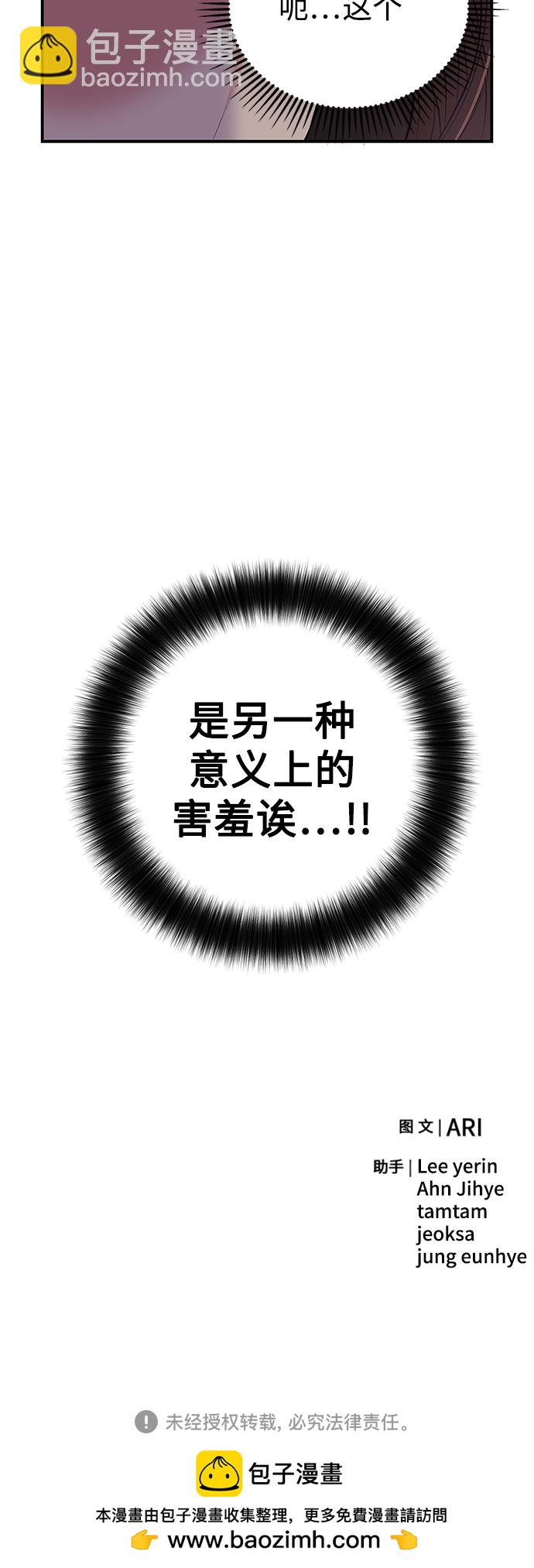 第113话94