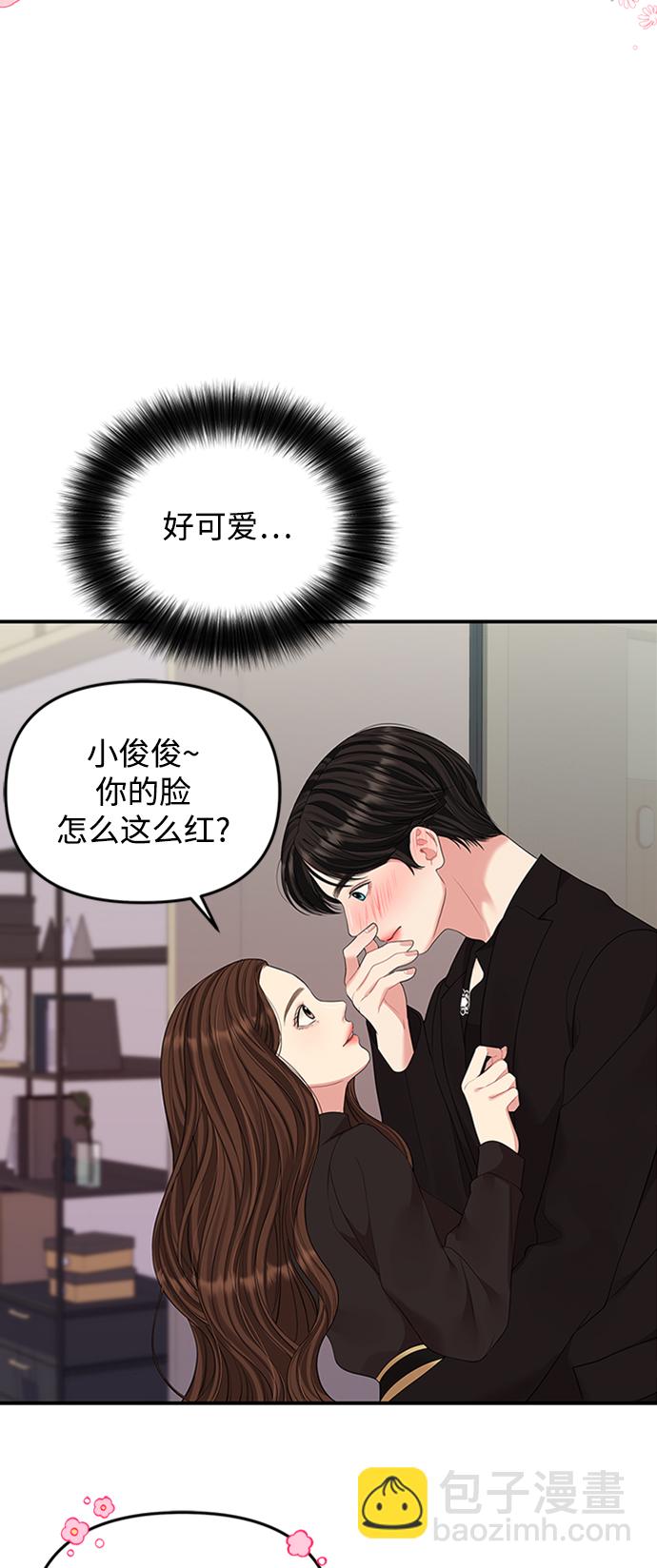 第114话11