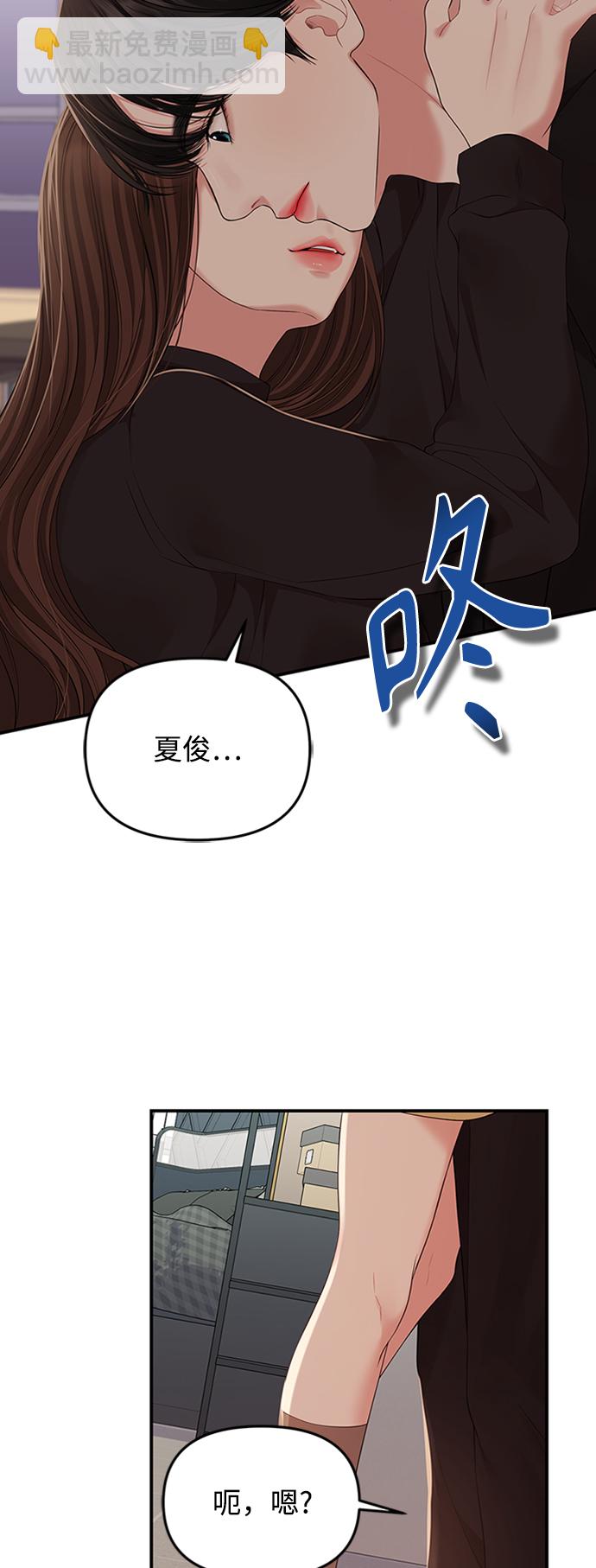 第114话19