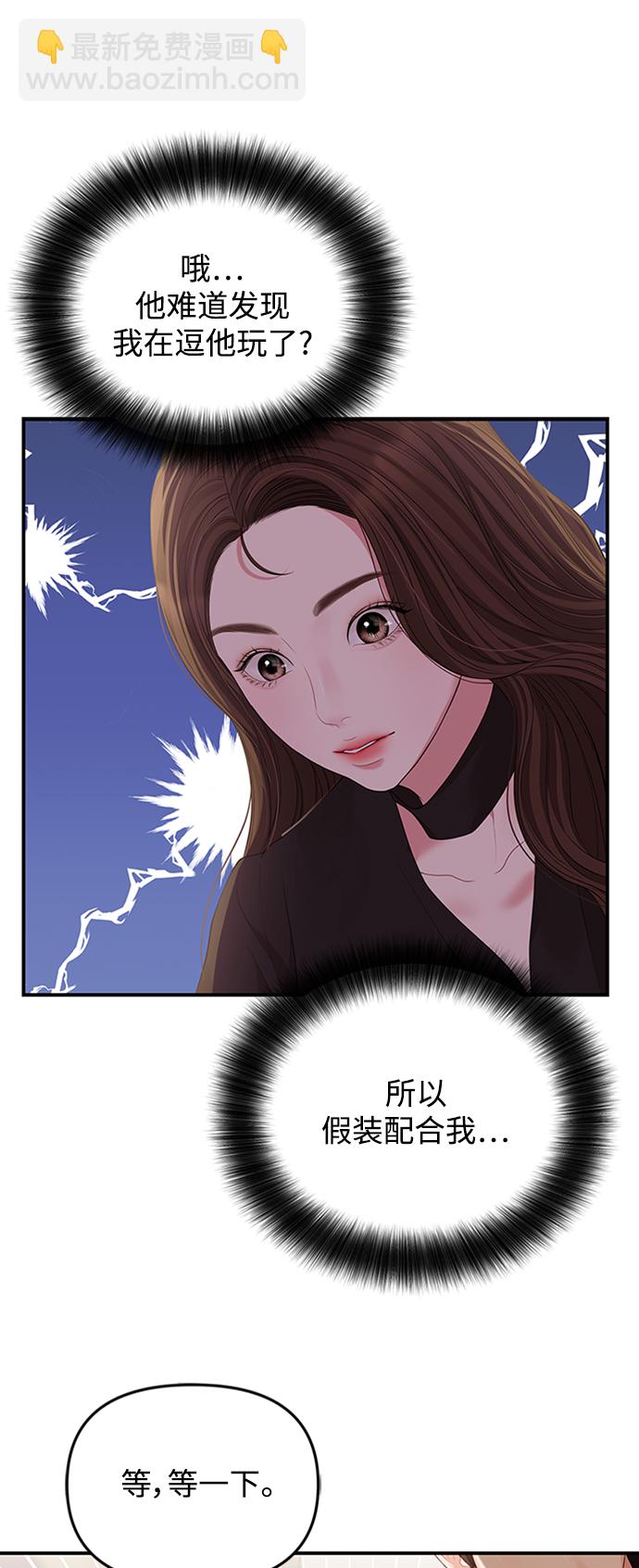 第114话26