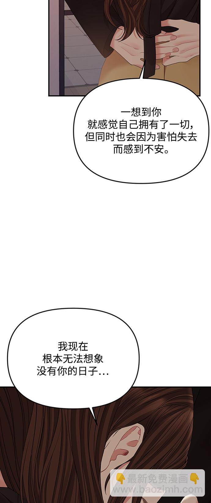 第114话3
