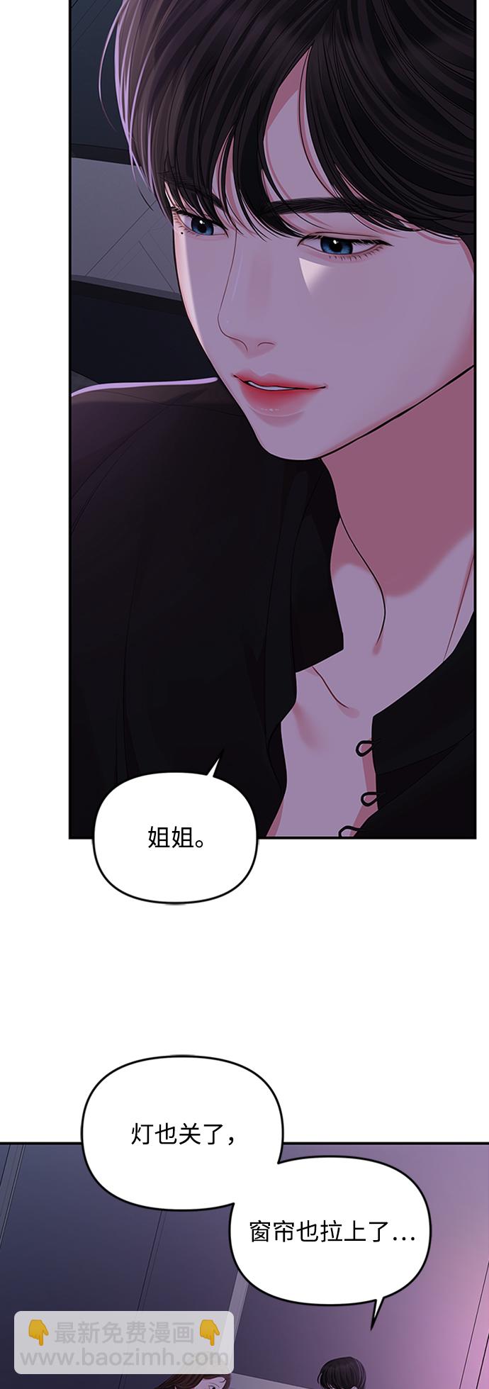 第114话37