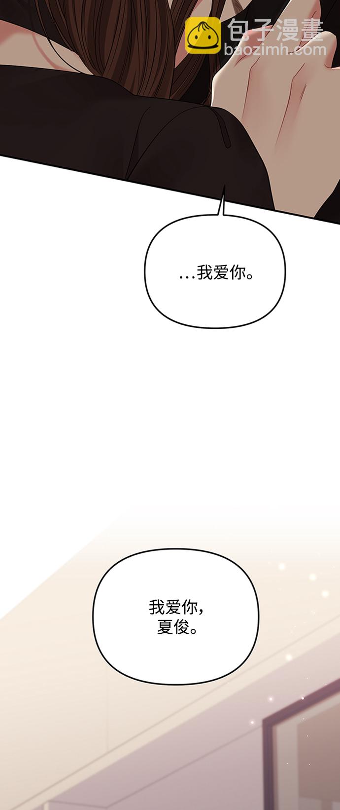 第114话4