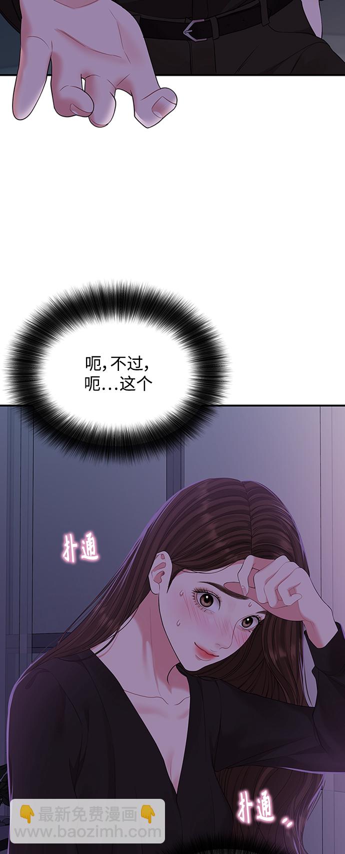 第114话45