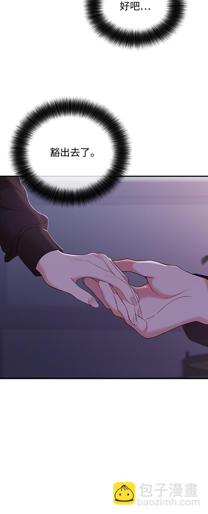 第114话51