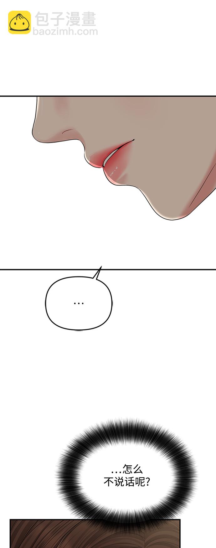 第114话6