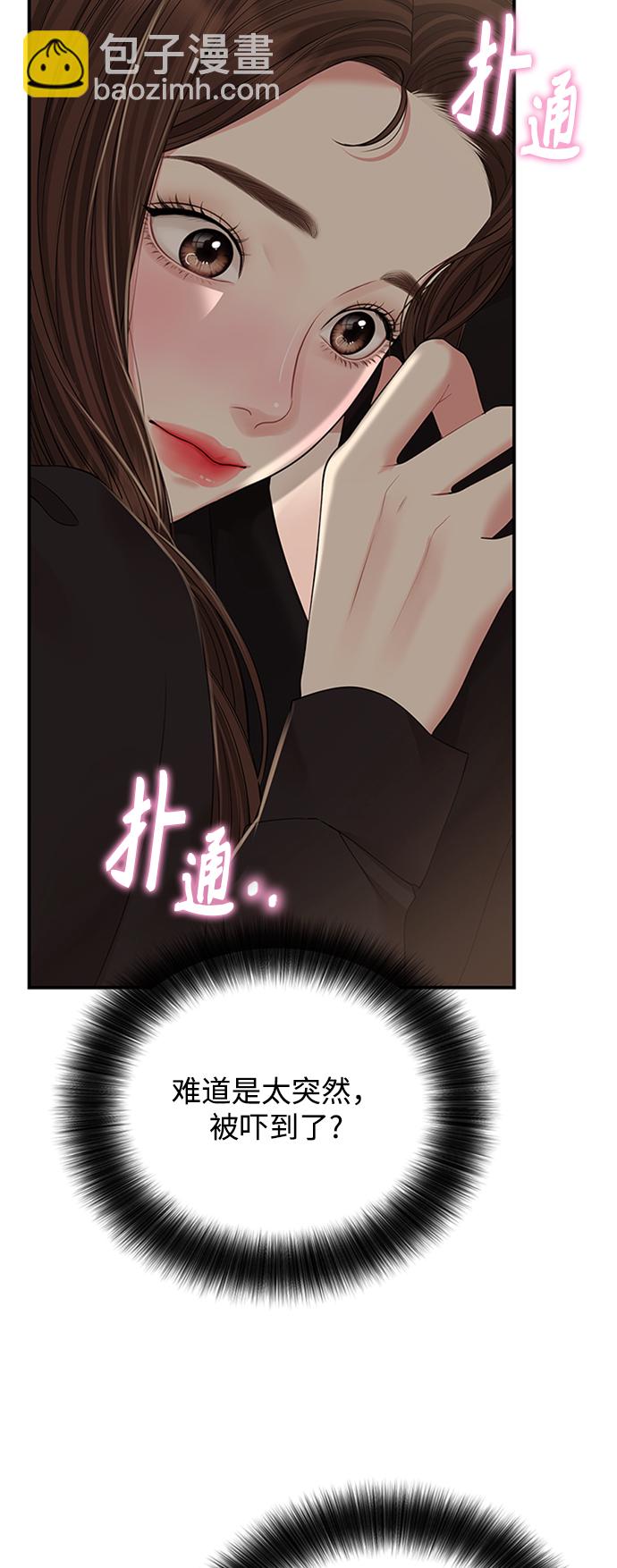 第114话7