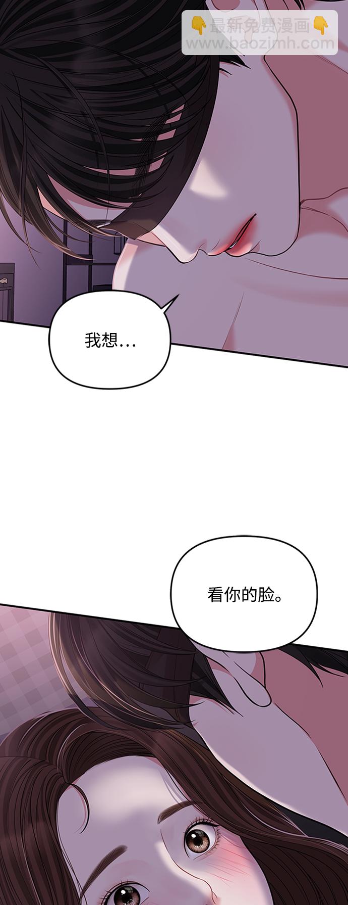 第114话70