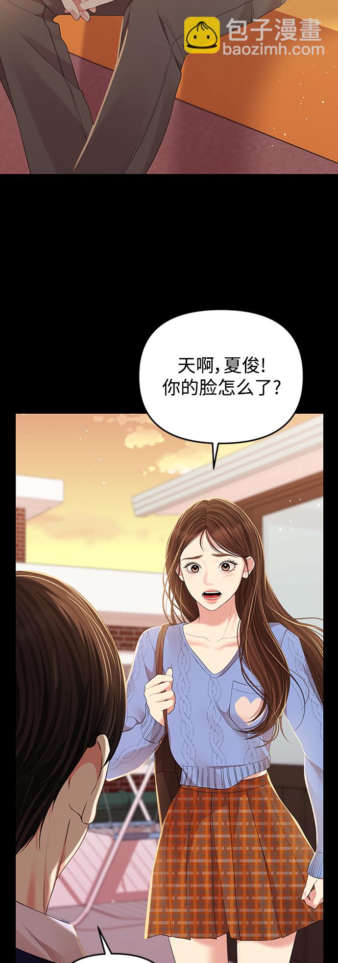 第115话17