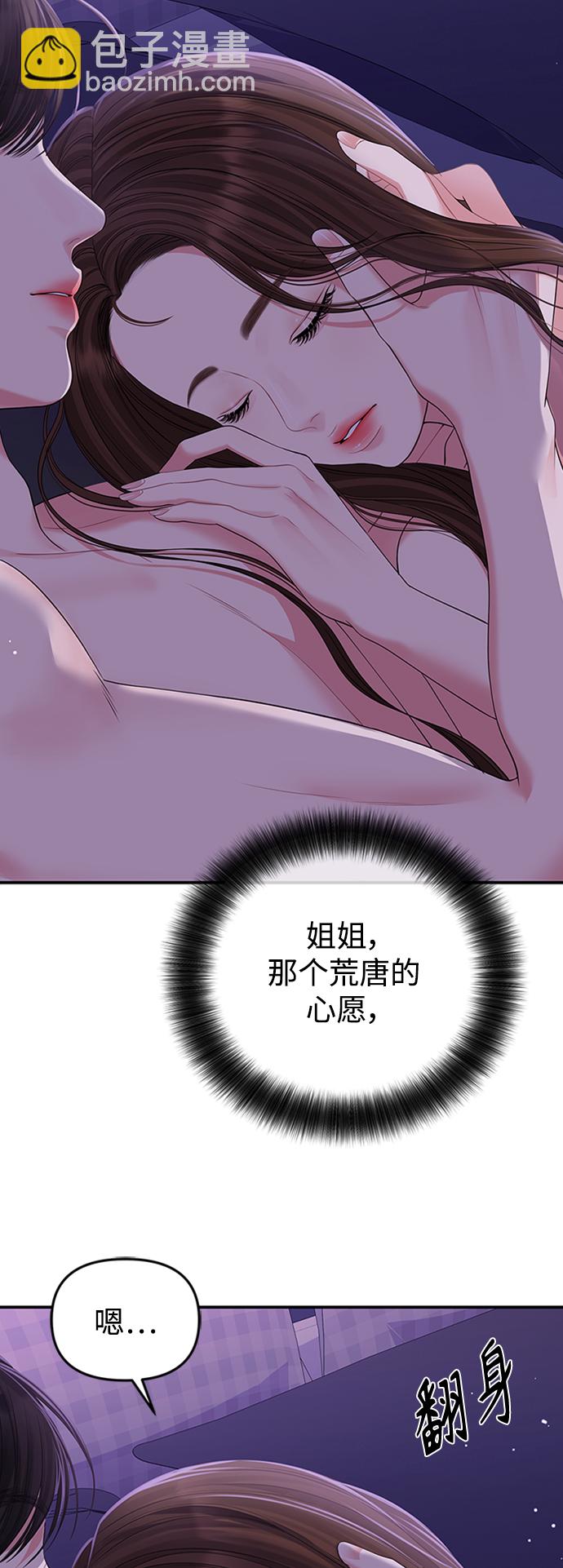 第115话29