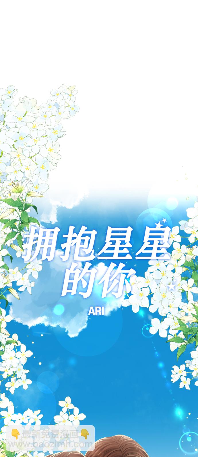 第115话35