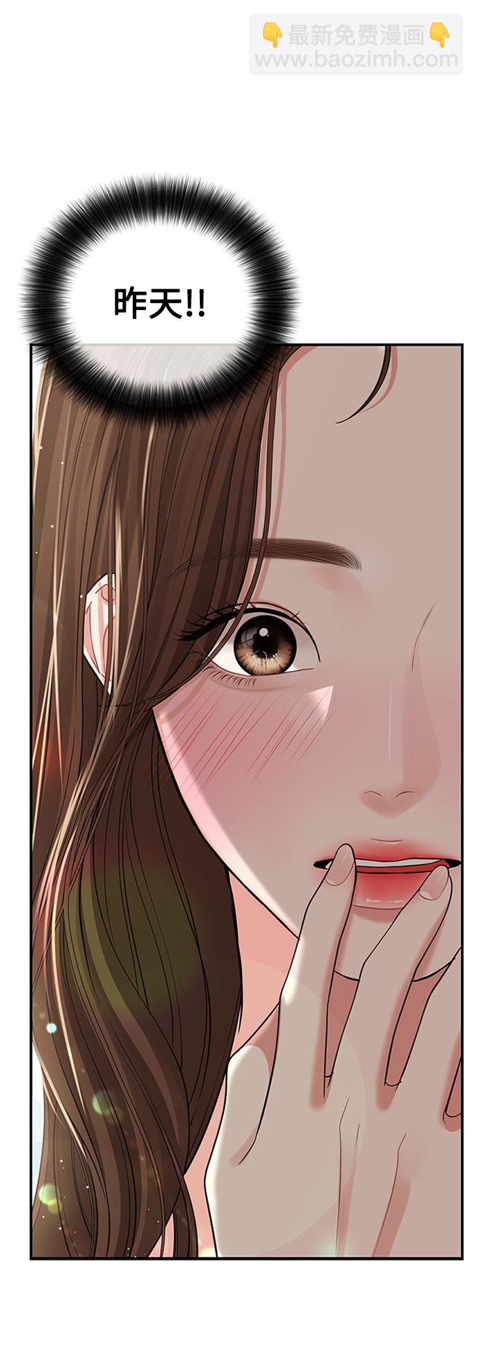 第115话43