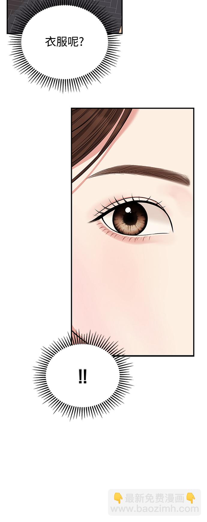 第115话54