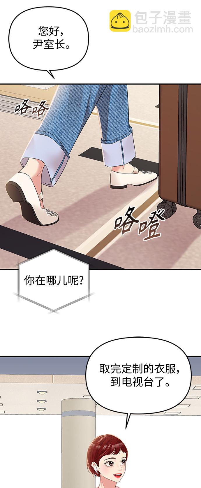第115话62