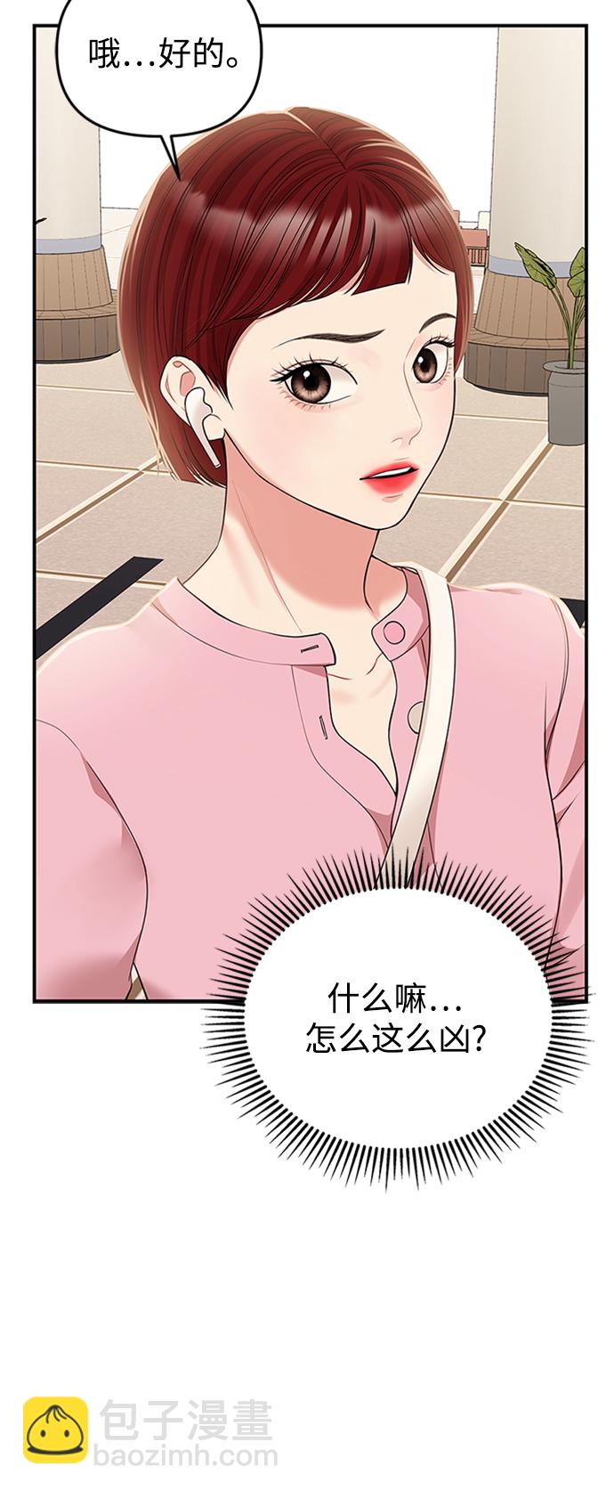 第115话64