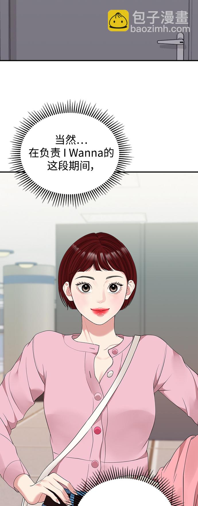 第115话66