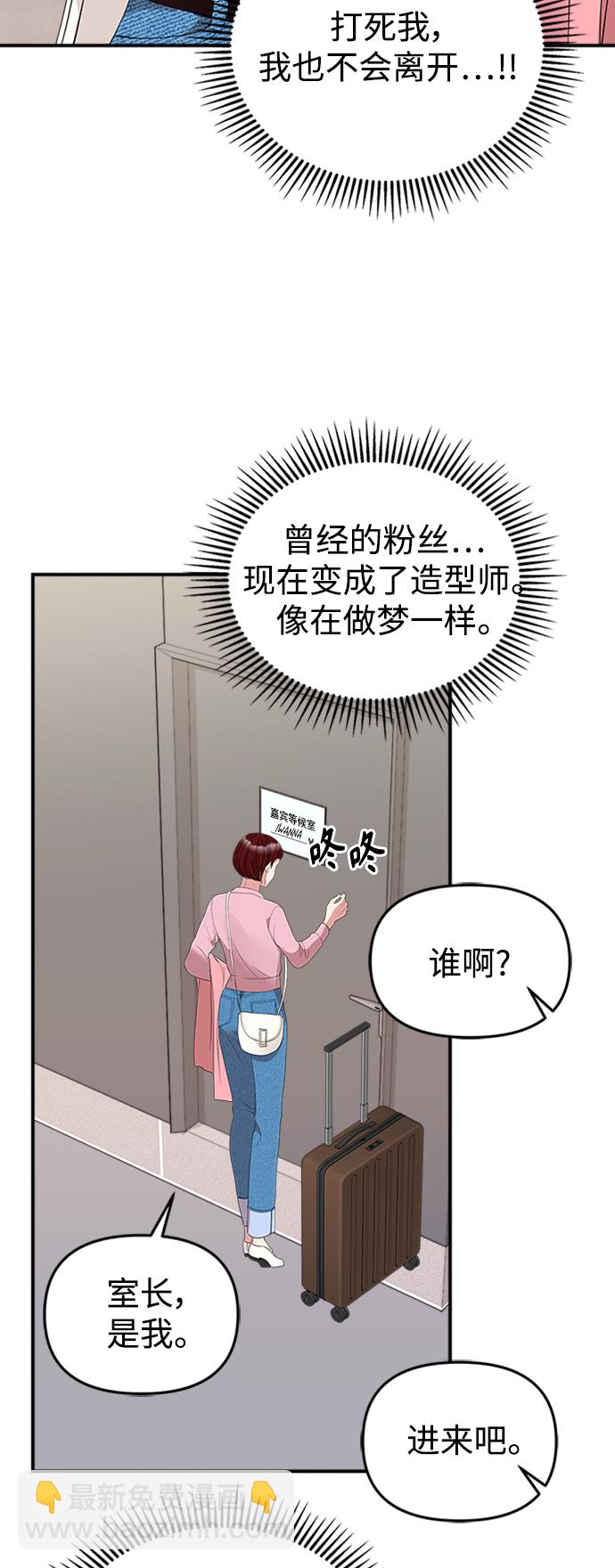 第115话67