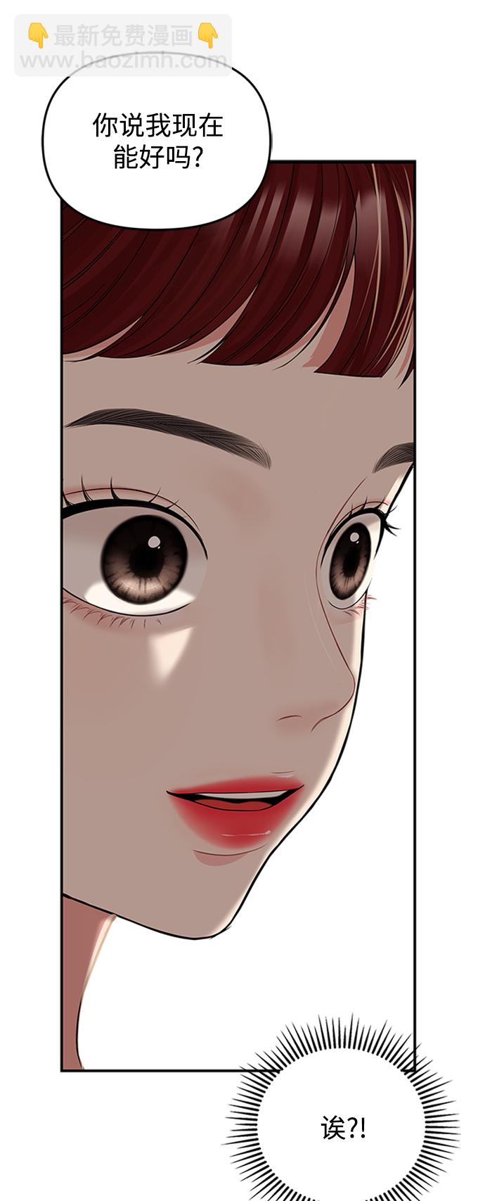第115话70