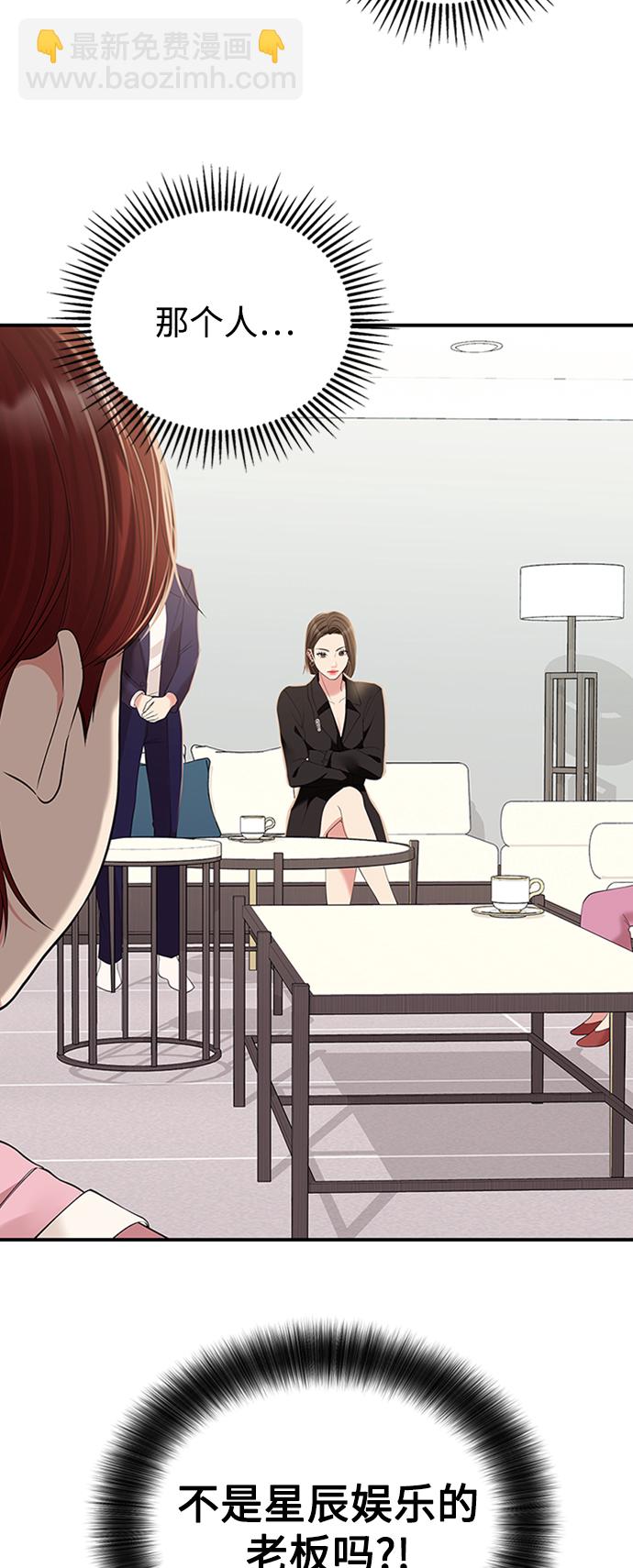 第115话71