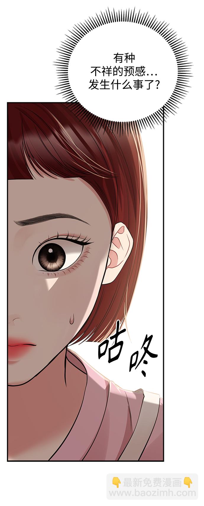 第115话74