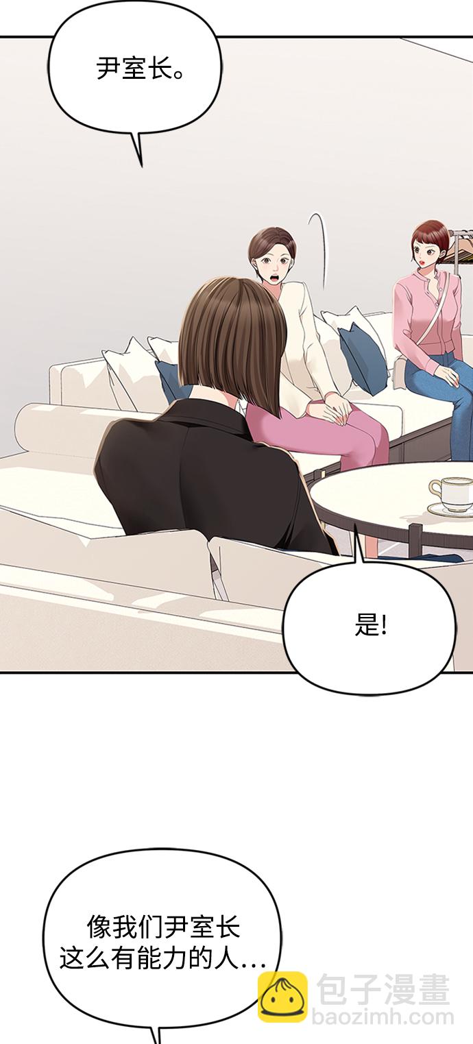 第115话76